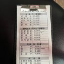 한성축산정육식당 이미지