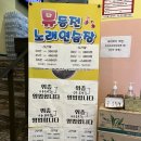 신기 노래연습장 이미지