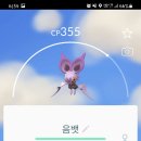 고플레이 이미지