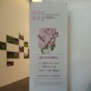 사랑채플라워