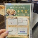 브라더냉삼 | 수원 인계동 갈비 맛집 '브라더매운갈비찜 수원점'에서 점심으로 등갈비찜 먹음