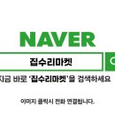 청우세탁 - 북구 의성로127번길 90 | 청우세탁