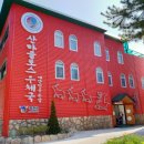 순창내고향식품