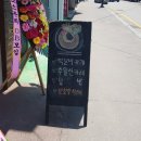 읍내중앙길 이미지