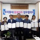 태화동행정복지센터 경북신문