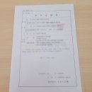 진주요양원 | 진주시 방역업체 요양원 작업 후기
