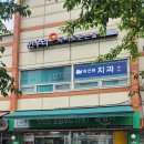 한강몽찹쌀떡용산