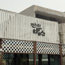 인제목장 | 1박2일 인제강릉여행 | 드디어 먹어본 초당옥수수커피 맛집 <갤러리밥스> 주말웨이팅 후기🌽