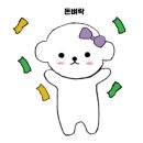 메르 온수수영장펜션 이미지