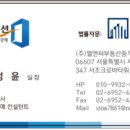 해냄스토리 오피스텔 이미지