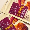 한진 | 고구마스낵 추천, 달달바삭 끝판왕 한진식품 고구마칩 후기