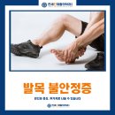 우리연세재활의학과의원 이미지