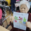인지활동(4월달력만들기) 이미지