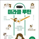 쌩쌩한 나