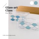 라탄&글라스아트 콜라보 공예클래스 | 경기 군포 글라스 아트 출강 후기, 학부모 참여 공예 클래스 시흥 공방 오브비