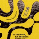 자산2리마을회관 이미지