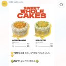 미엘 파티세리 이미지