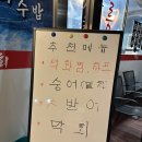 신평석화로 | 당진 신평 막회, 8kg 대방어 후기