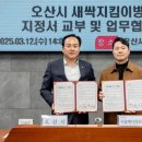 서울메디의원 이미지