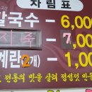 산수시장 이미지