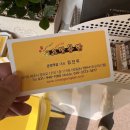 노랑통닭 파주운정역점