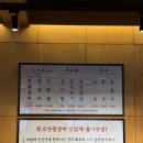 53 | 해운대 갈비 맛집 53년 전통 원조안동갈비 구남로 한우갈비 후기