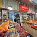 태창상회 - 동구 중앙로200번길 85 | 태창상회