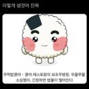 담양통닭 이미지