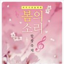 (주)시민의소리 이미지