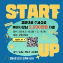 강화대로 이미지