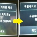 홈세이브 이미지