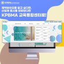 제약바이오 입문자 주목! 팜블리 5기가 말하는 한국제약바이오협회 온라인 교육