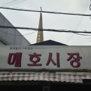 영남떡집 이미지