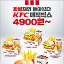 매직박스 이미지