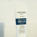 동그라미약국 | 멜라토닝크림 내돈내산 약국 가격 사용법 색소침착 정말 없어질까