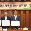 밀양우체국 쿠키뉴스
