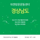 예손재활의학과병원 이미지
