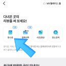 원클래스수학교습소