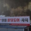 신양2로 | 사당 창호 시공 전문 신양리빙창호 사당대리점 꼼꼼한 시공, 믿음직한 후기