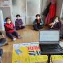 관기1리(웃장터)경로당 | 헬스케어 관기리 웃장터경로당