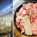 조선본갈비밀면 평거점