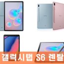 피씨렌탈대여 네이버블로그