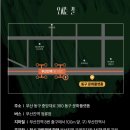 부산진구-19 | 부산진역 문화 나들이, 동구 문화플랫폼 빈센트 반 고흐 전시 후기