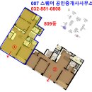 그린애비뉴공인중개사사무소 이미지