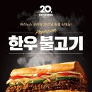 퀴즈노스 이미지