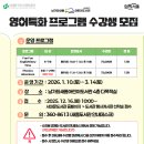 남가좌새롬어린이도서관 이미지