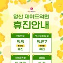 제이드의원 이미지