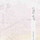 (주)책향기