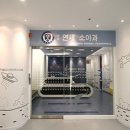구로연세소아과의원 이미지