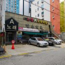 경기도 수원시 팔달구 권광로196번길 이미지